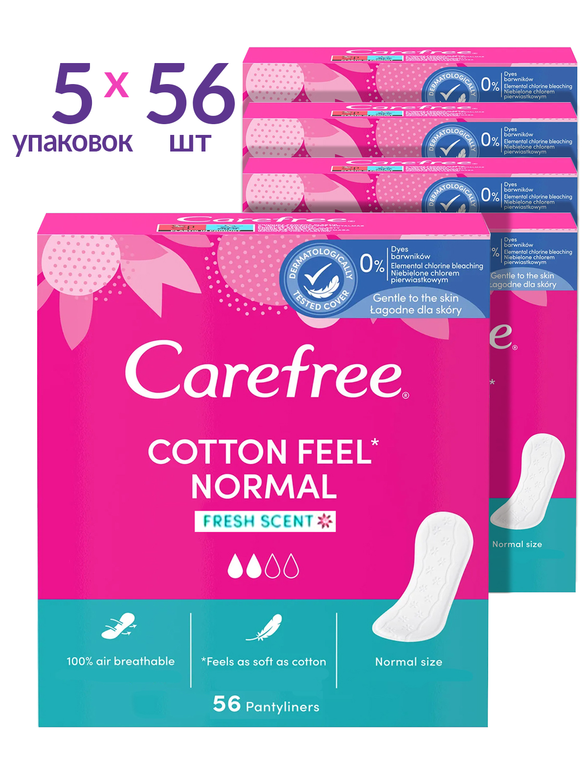 Прокладки гигиенические Carefree Cotton Feel Normal с насыщенным ароматом свежести 56 шт х 5 упаковок - фото 1