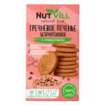 Печенье гречневое Nutvill без глютена и сахара с пребиотиком 85г