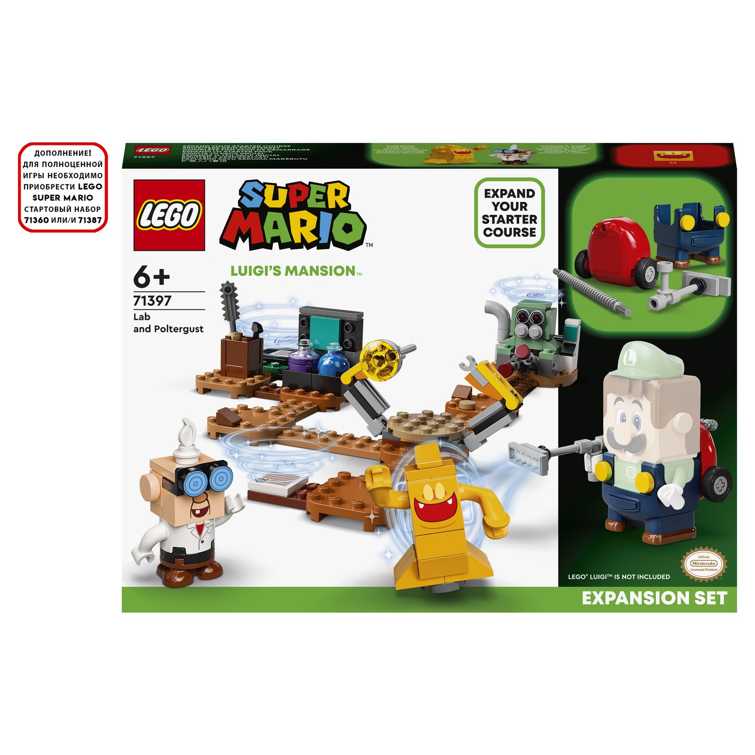 Конструктор LEGO Super Mario tbd LEAF 2 2022 71397 купить по цене 999 ₽ в  интернет-магазине Детский мир