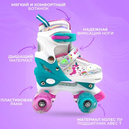 Раздвижные роликовые коньки Квады Sport Collection подсветкой колес M 33-36