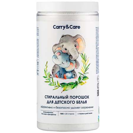 Стиральный эко-порошок Carry and Care для детского белья концентрат 1000 г