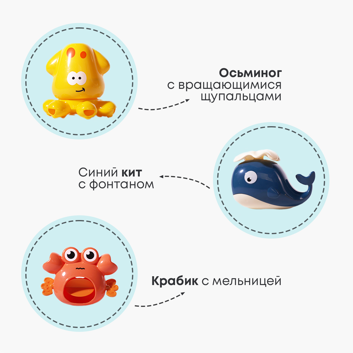 Игрушка для ванны на присосках All For Baby Морские обитатели - фото 3