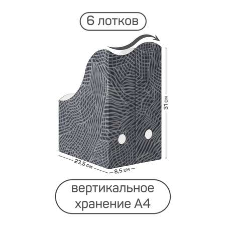 Лоток для бумаг VALIANT 31*23.5*8.5 см набор 6 шт