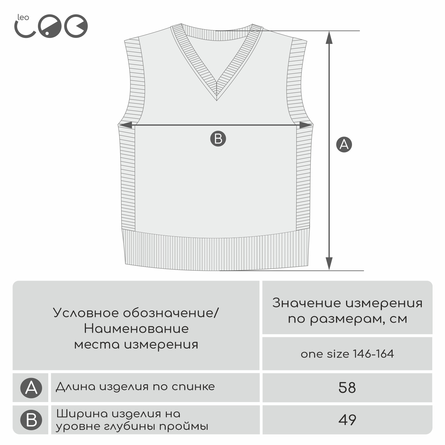 Жилет LEO 4033С/1_коричневый - фото 11