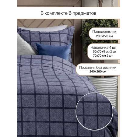 Постельное белье Arya Home Collection Alamode Евро 200X220 Fuga.