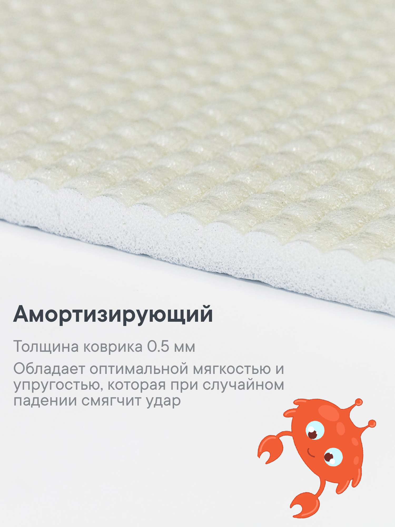 Коврик игровой для детей VILINA Познавайка 80х120см Классики - фото 6