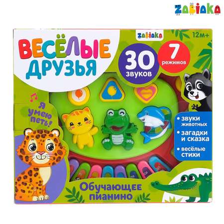 Игрушка музыкальная Zabiaka Пианино Весёлые зверята 7 режимов 30 звуков