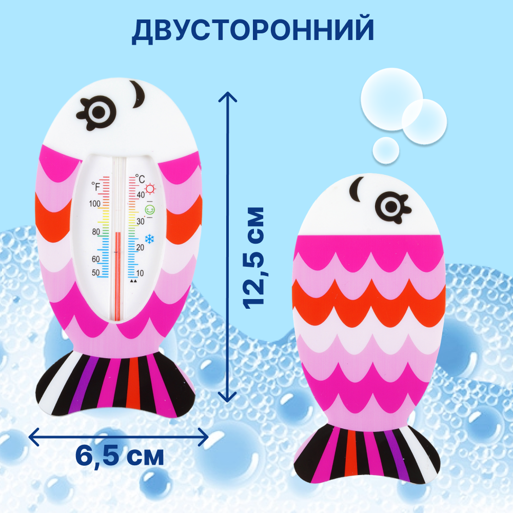 Термометр для воды Uviton для новорожденных двухсторонний Розовый 053 - фото 3