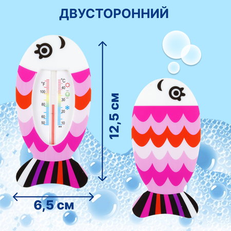 Термометр для воды Uviton для новорожденных двухсторонний Розовый 053