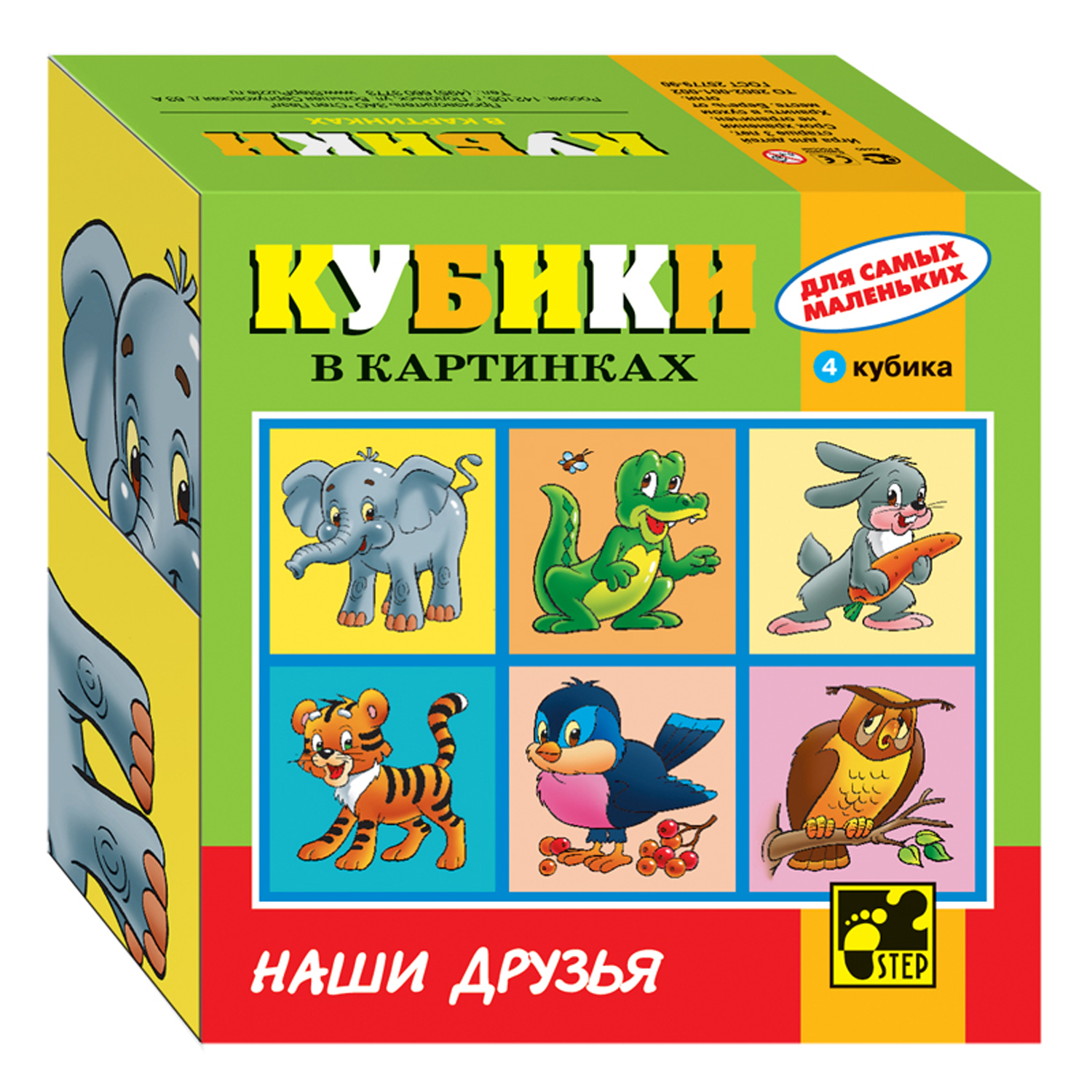 Кубики Step Puzzle для самых маленьких в ассортименте 87316 - фото 2