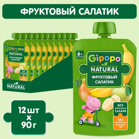 Пюре Gipopo фруктовый салатик 90г с 5месяцев