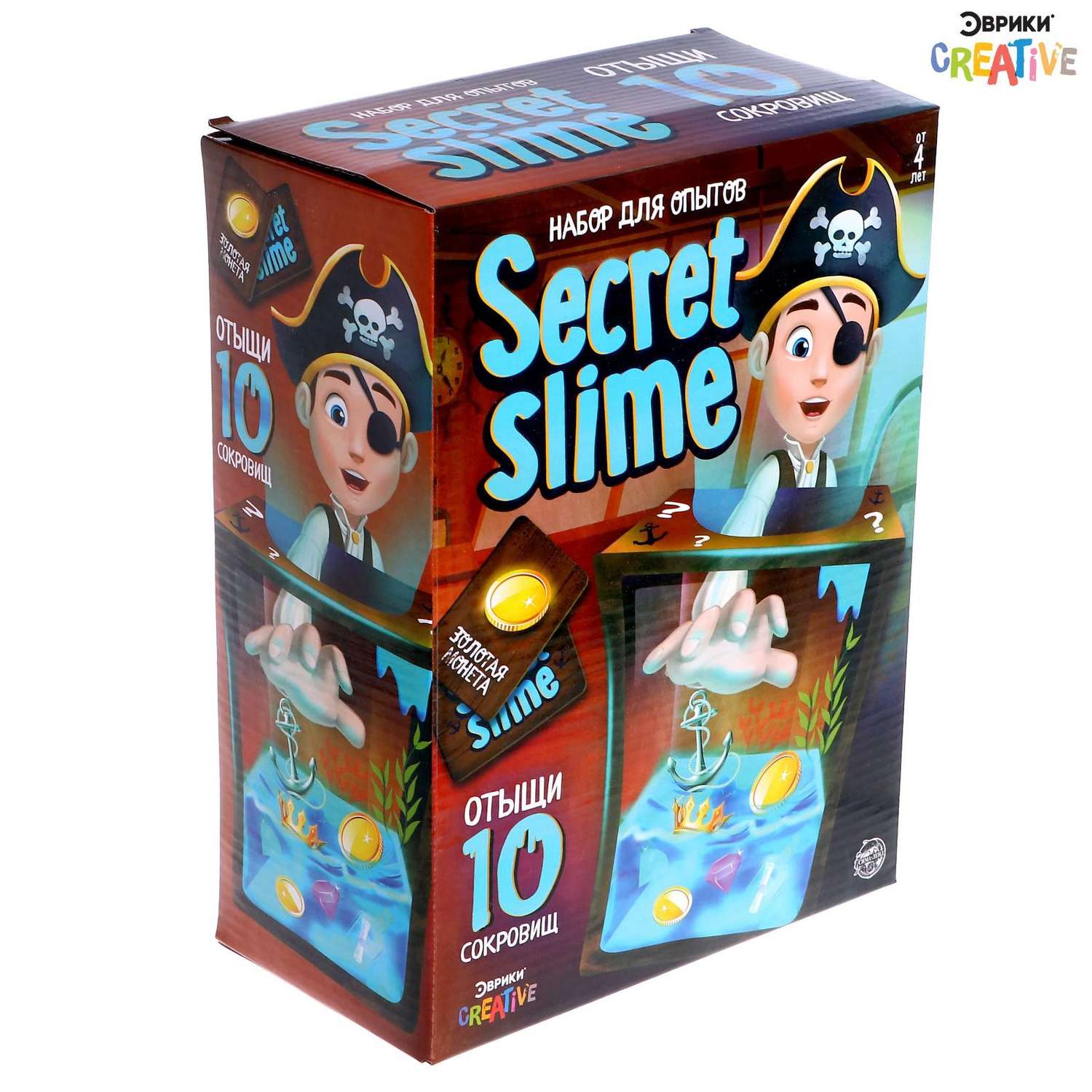 Набор для опытов Эврики Secret Slime пираты - фото 2