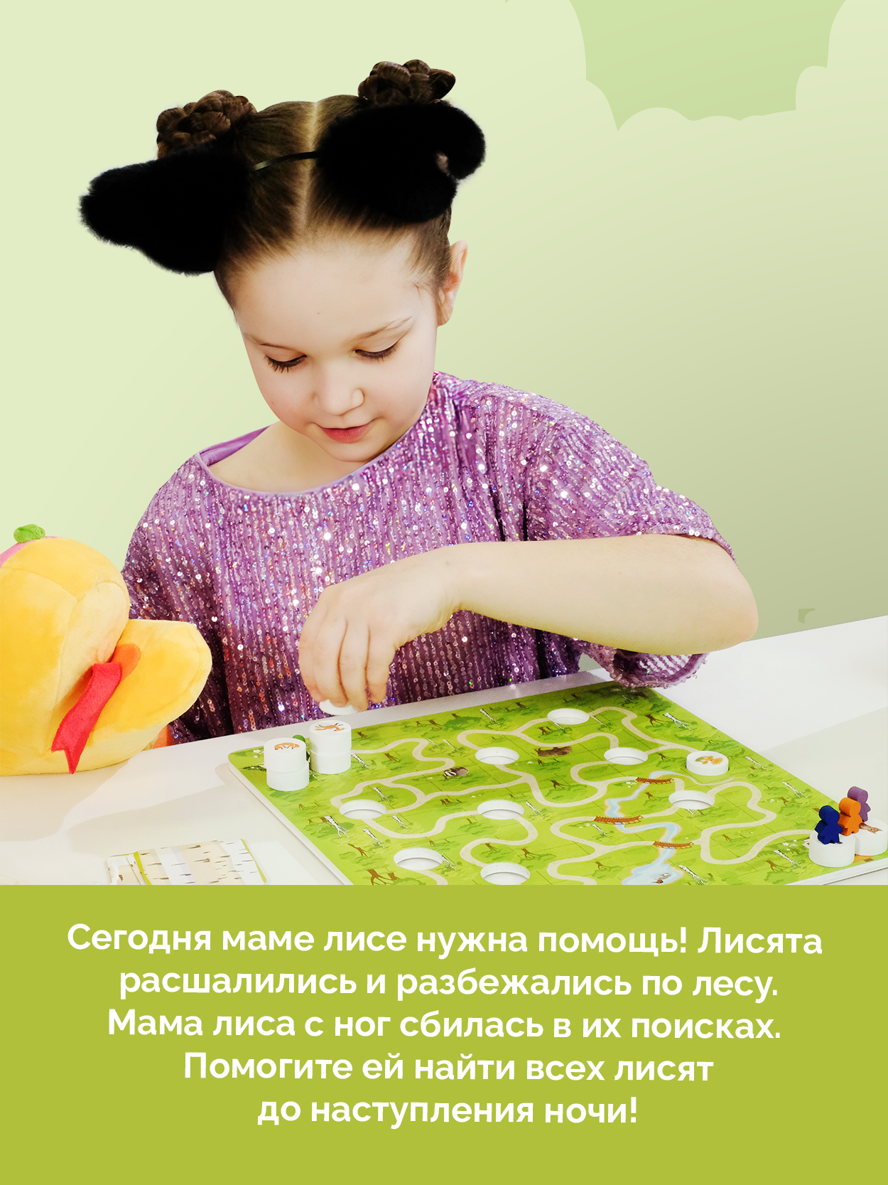 Настольная игра Игротека - фото 6