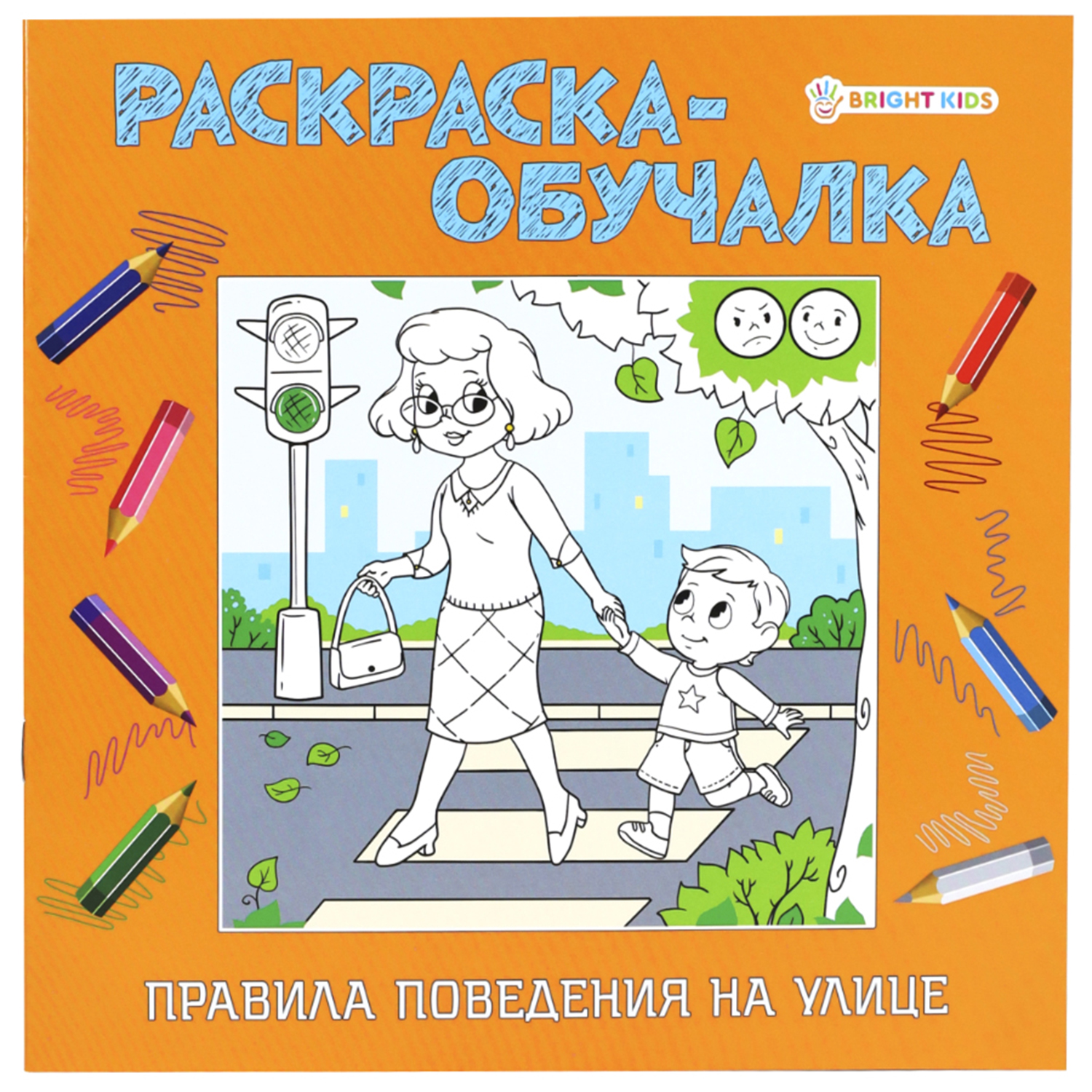 Набор раскрасок-обучалок Prof-Press Правила поведения 3 шт - фото 4