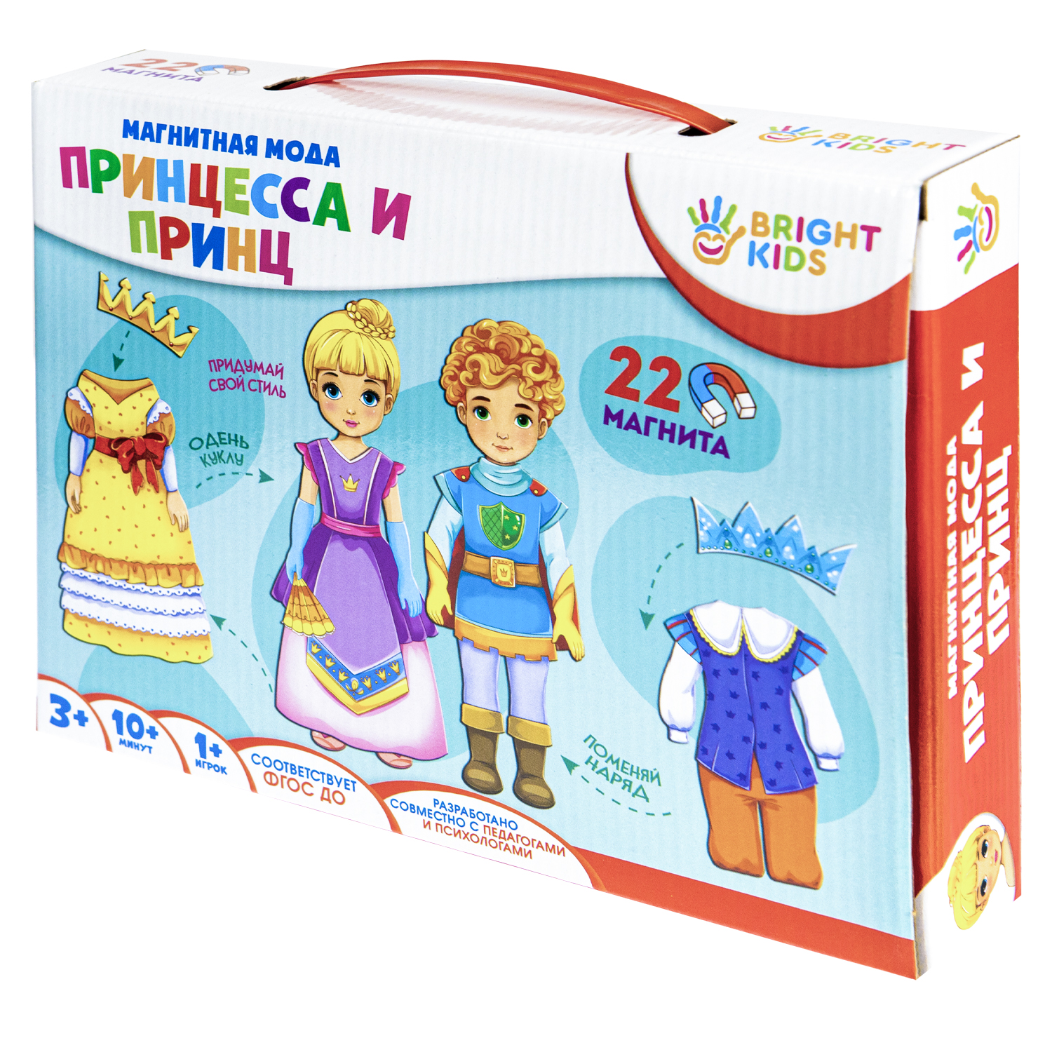 Игра настольная Рыжий кот Bright Kids Принцесса и принц ИН-2425 - фото 5