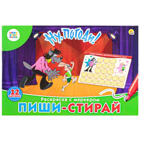 Настольная игра Рыжий кот Пиши-стирай