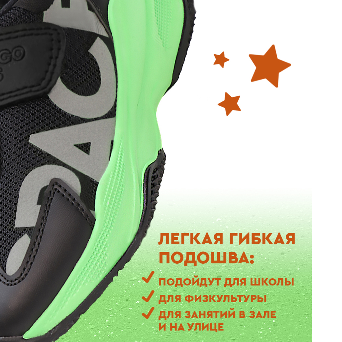 Кроссовки Indigo kids 92-121A - фото 6