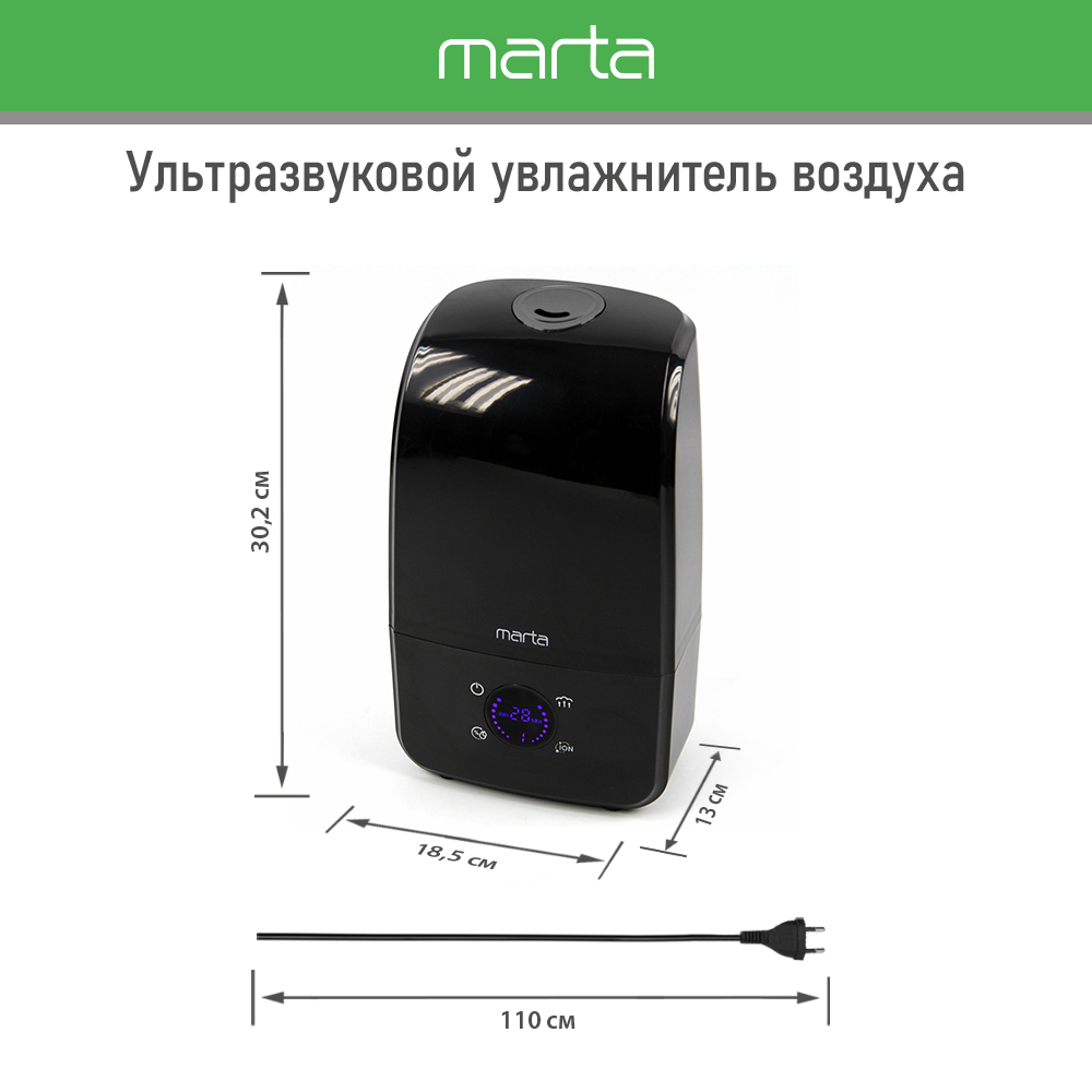 Увлажнитель воздуха ультразвуковой MARTA MT-2689 темный агат ионизация - фото 9