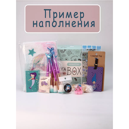 Подарочный бокс для девочки iLikeGift русалочка