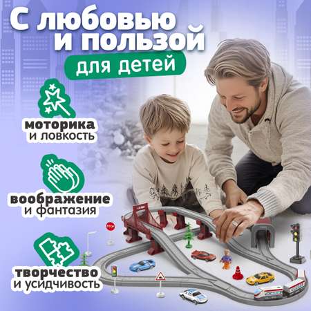 Поезд 1TOY