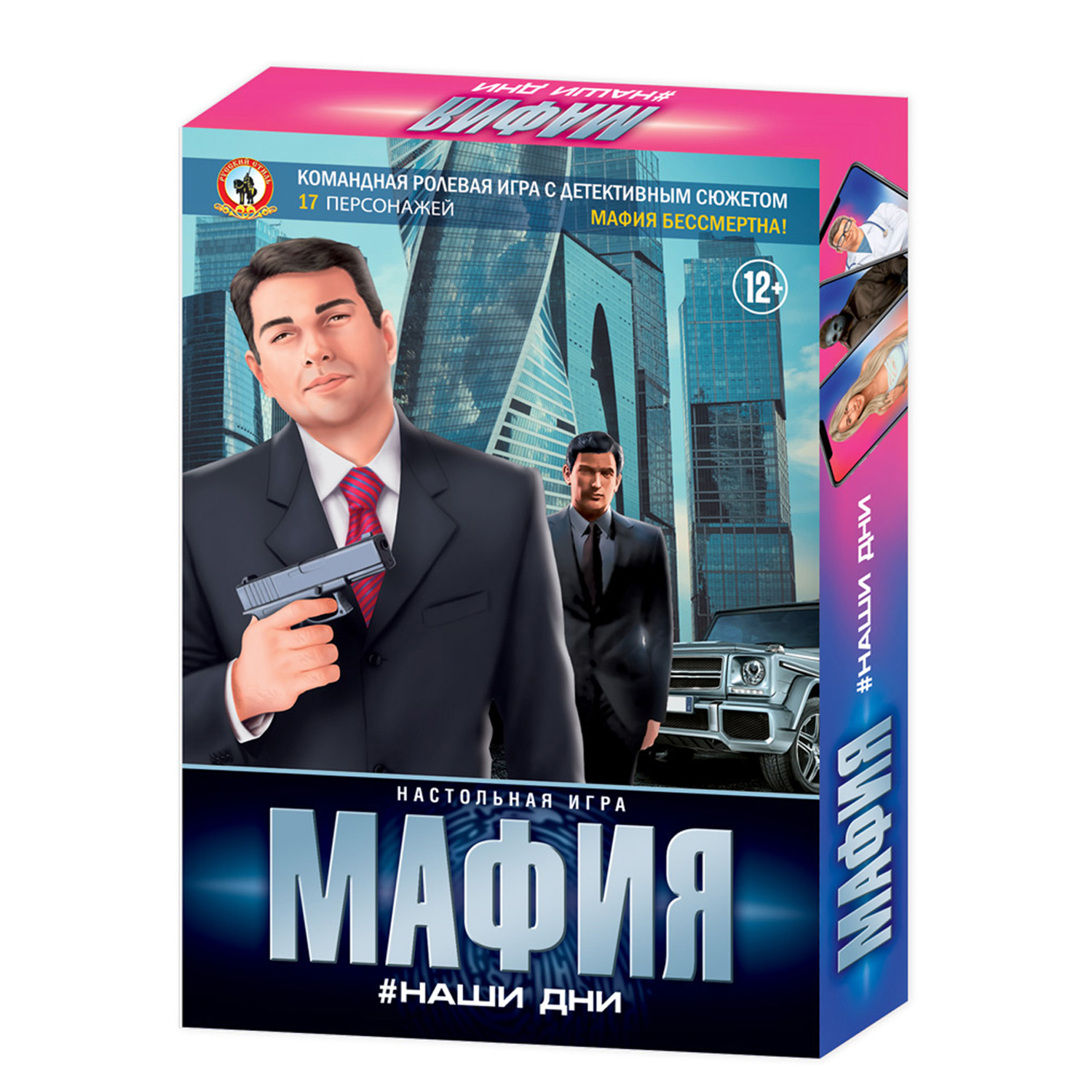 Игра Русский стиль настольная Мафия Наши дни 50162 - фото 7