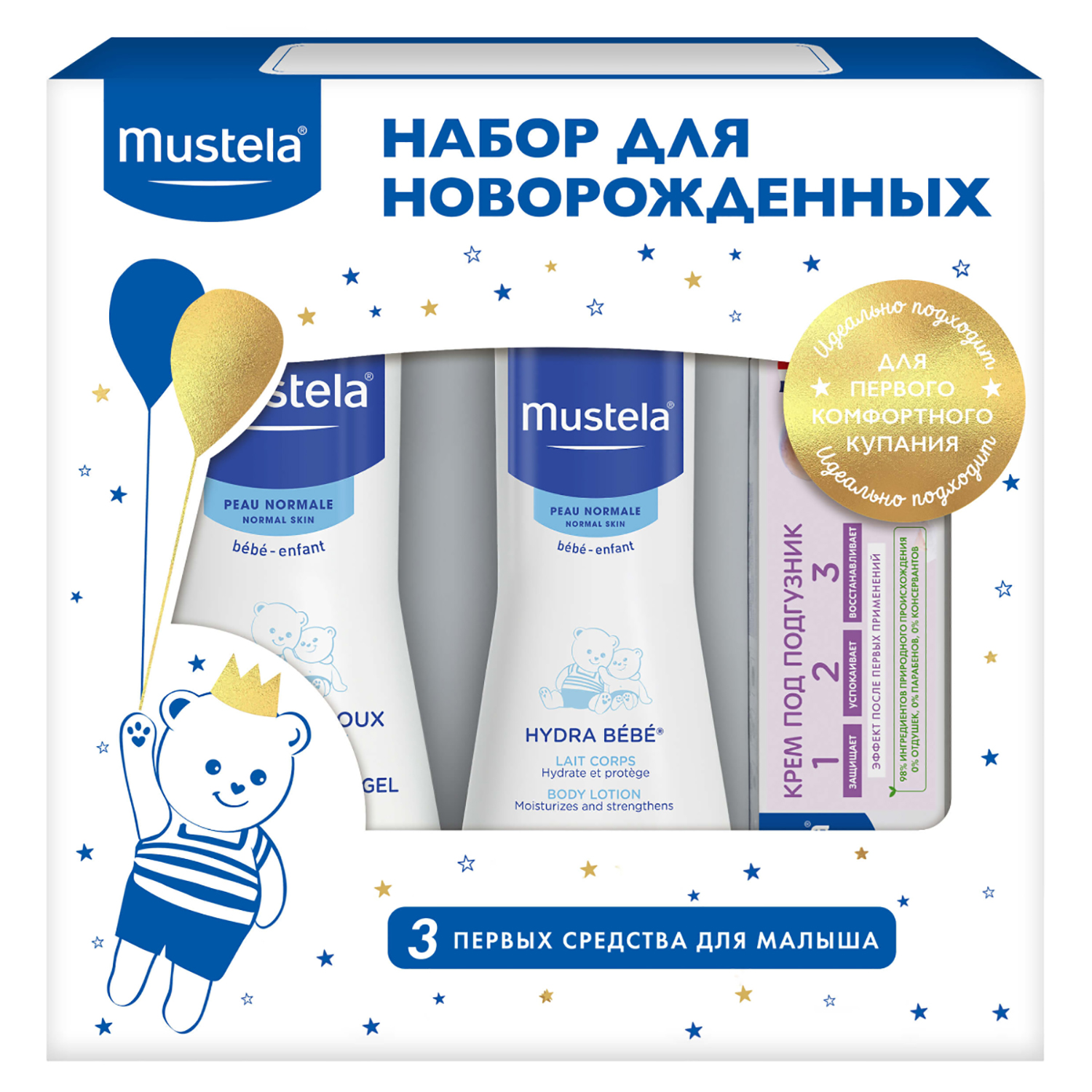 Набор подарочный Mustela Bebe для новорожденных мягкий гель для купания 500мл+молочко для тела 300мл+крем под подгузник 50мл - фото 2