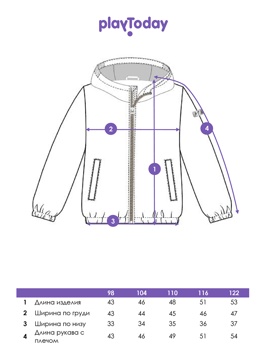 Ветровка PlayToday 12532051 - фото 10