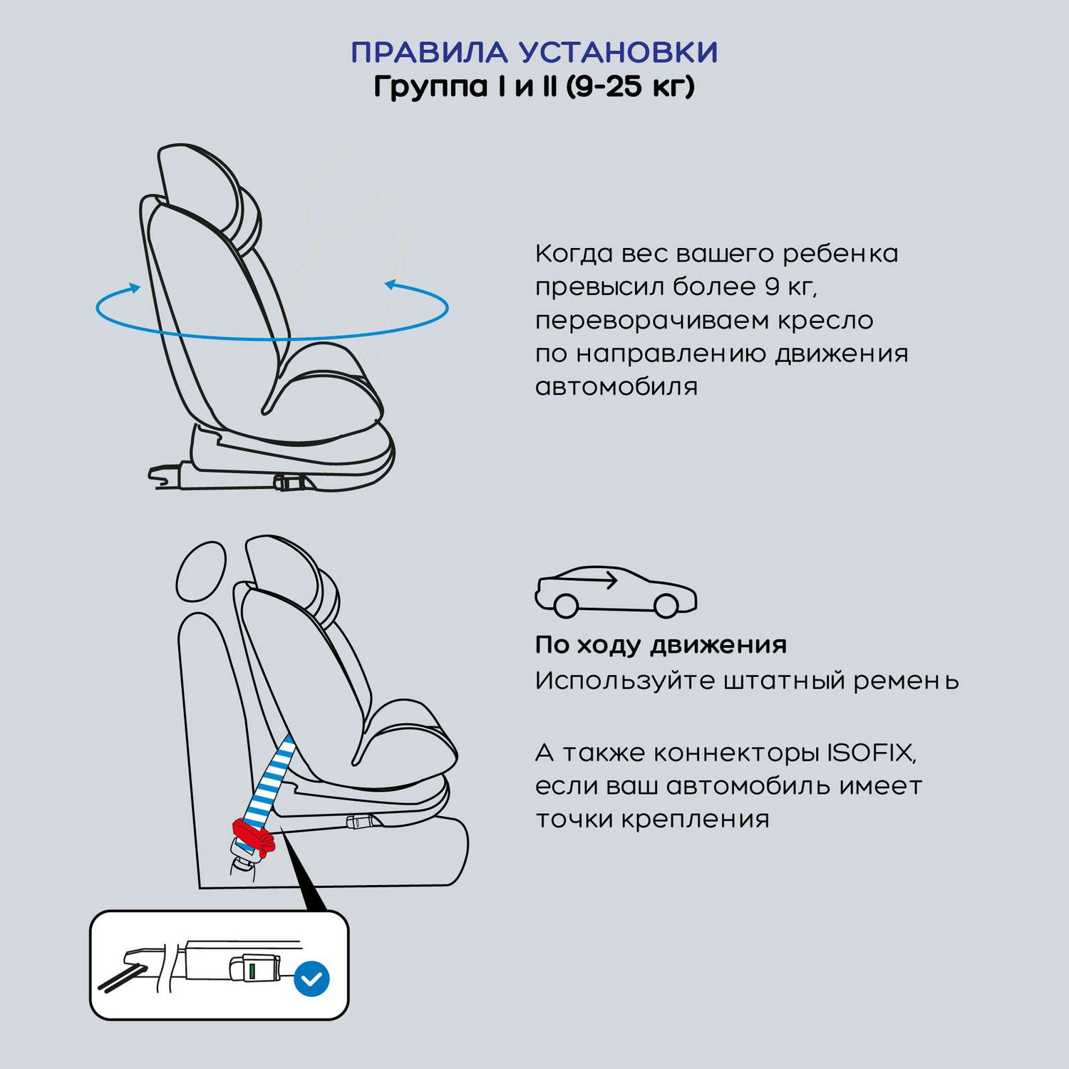 Автокресло детское AmaroBaby ST-3 Isofix класс D группа 0+ 1 2 3 бежевый