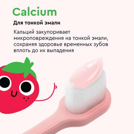 Набор для детей BIO ON Здоровье зубов с кальцием Клубника