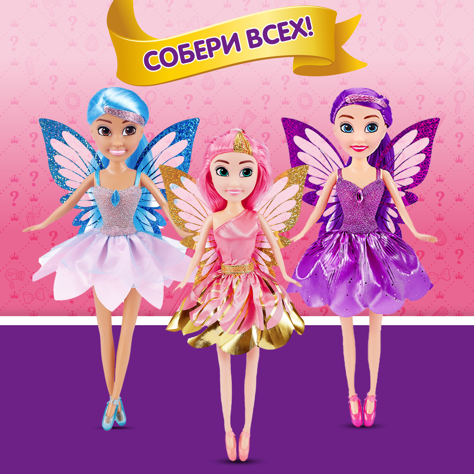 Кукла модельная Zuru Sparkle Girlz Фея в ассортименте 10006BQ5 - фото 5