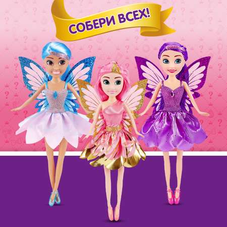 Кукла модельная Zuru Sparkle Girlz Фея в ассортименте