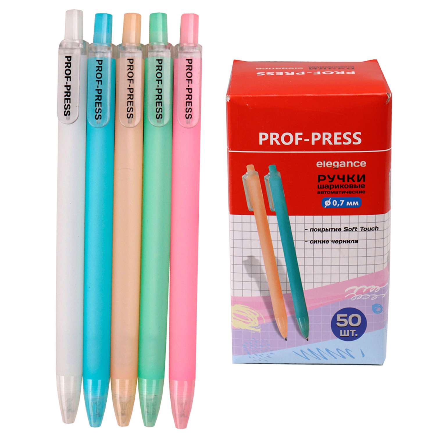 Набор шариковых ручек Prof-Press автомат elegance синяя 50 штук - фото 1