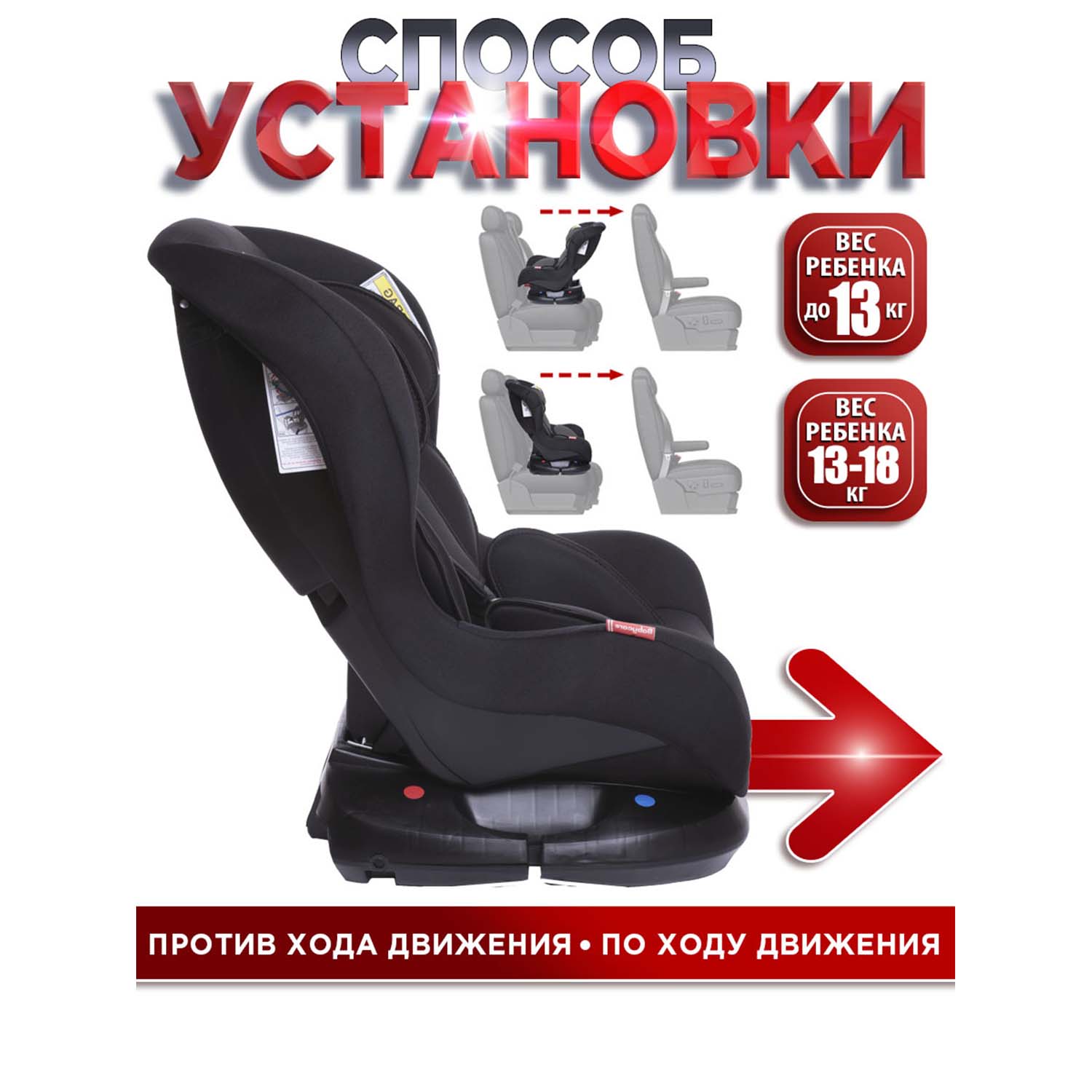 Автокресло BabyCare Rubin черное - фото 8