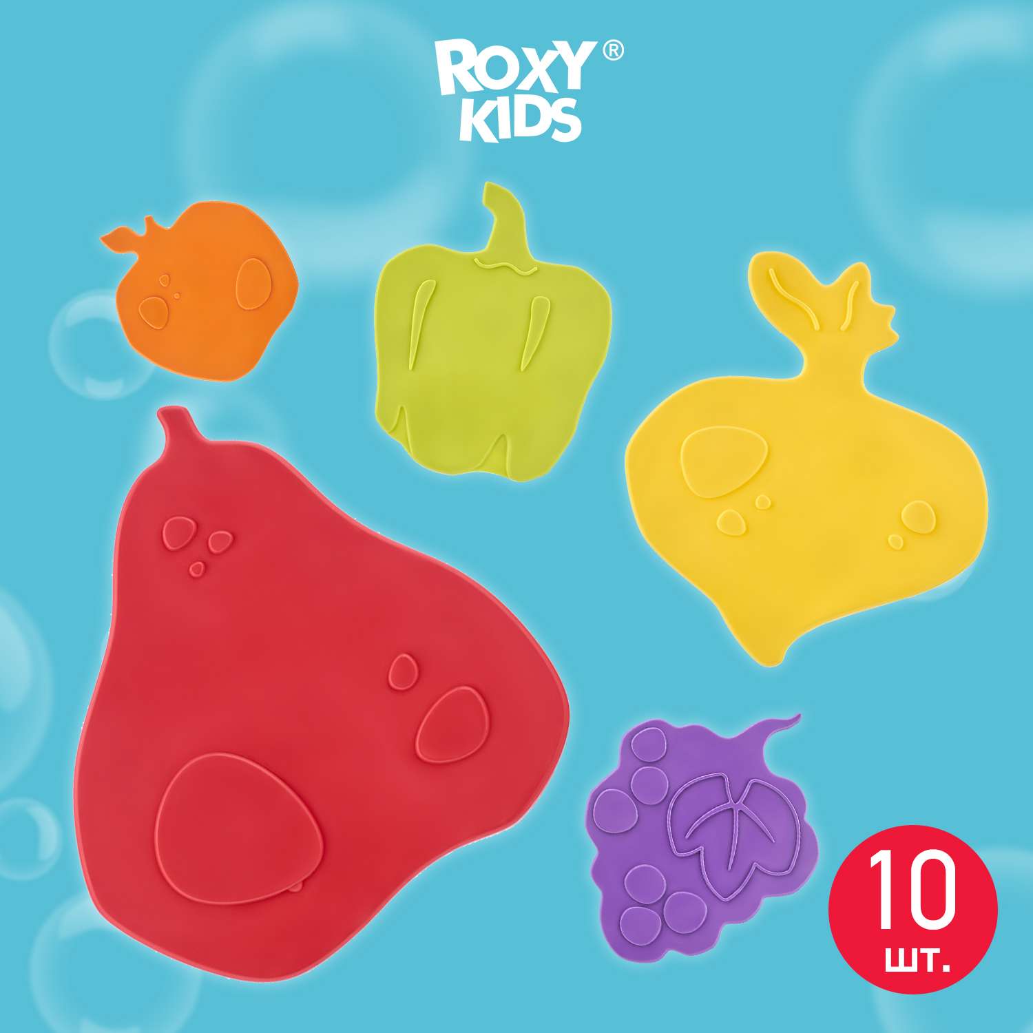 Мини-коврики детские ROXY-KIDS для ванной противоскользящие fresh mix 10 шт цвета в ассортименте - фото 1