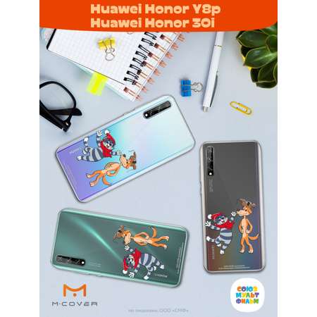 Силиконовый чехол Mcover для смартфона Huawei Y8p Honor 30i Союзмультфильм Приближения праздника