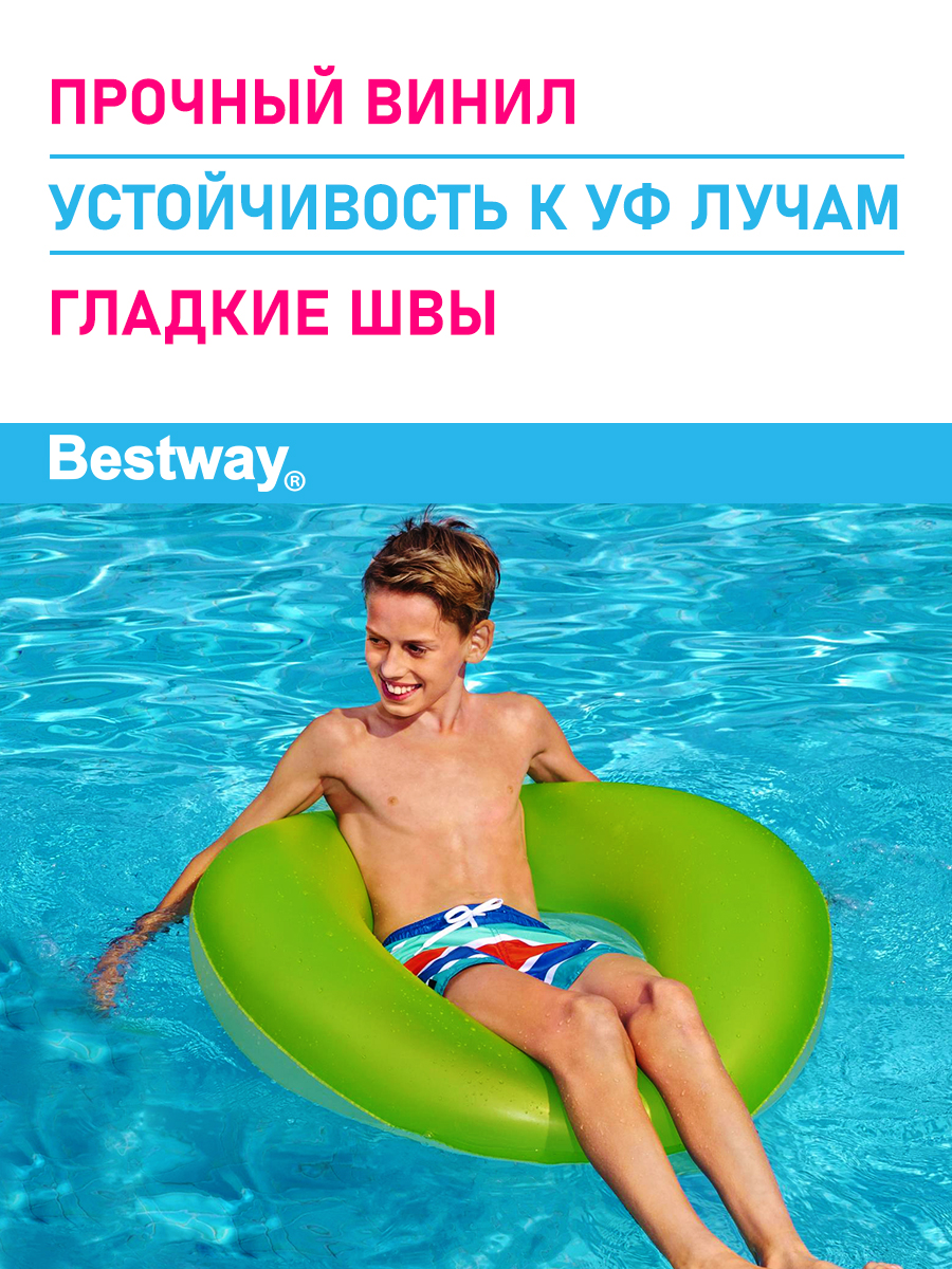 Круг для плавания Bestway Неоновый иней Зеленый - фото 2