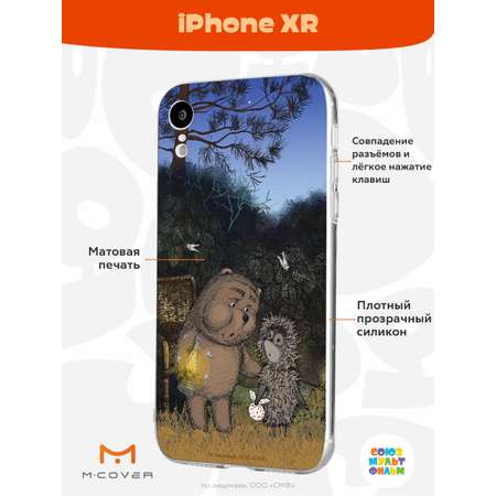Силиконовый чехол Mcover для смартфона Apple iPhone XR Союзмультфильм Ежик в тумане и медвежонок