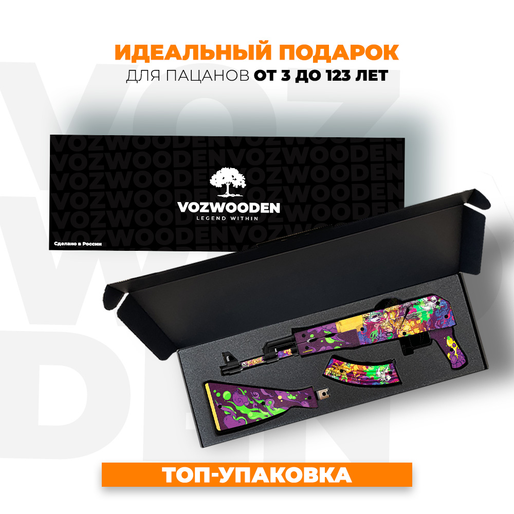 Деревянный автомат VozWooden АКР Миражная Угроза из Standoff 2 - фото 2