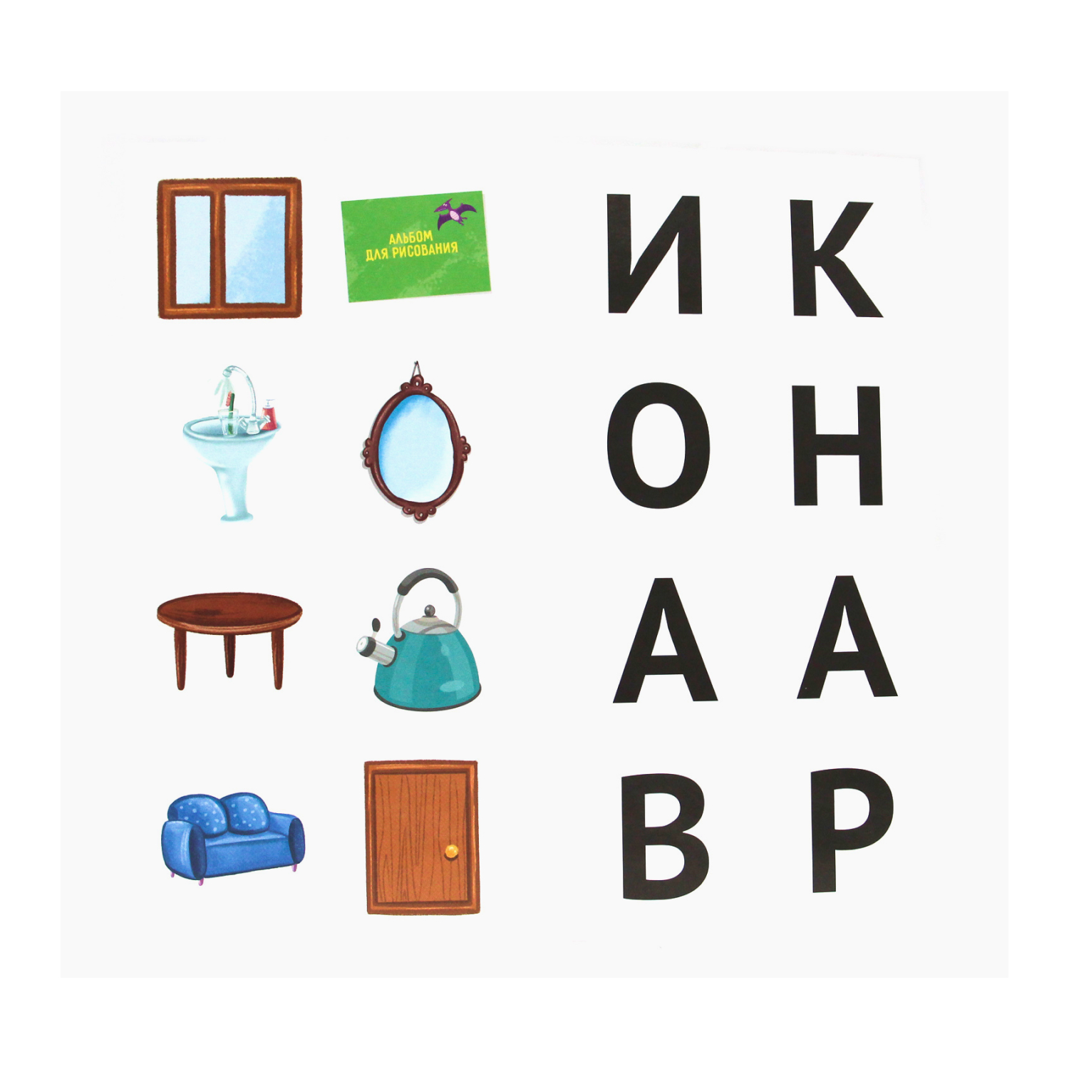 Игра-квест Проф-Пресс В поисках острова динозавров - фото 5