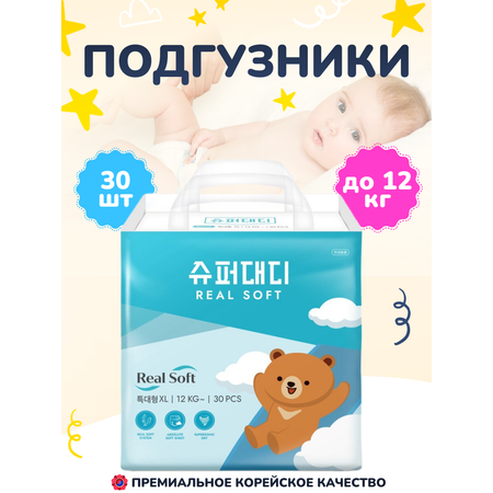 Подгузники Super Daddy ХL до 12 кг. 30 шт