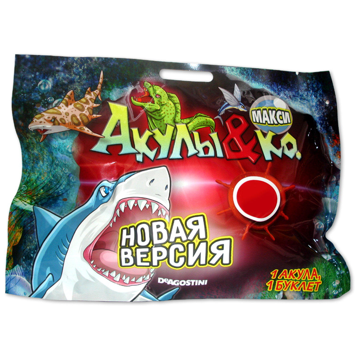 Игрушка-сюрприз De Agostini Акулы и Ко макси Новая версия 1 шт купить по  цене 239 ₽ в интернет-магазине Детский мир