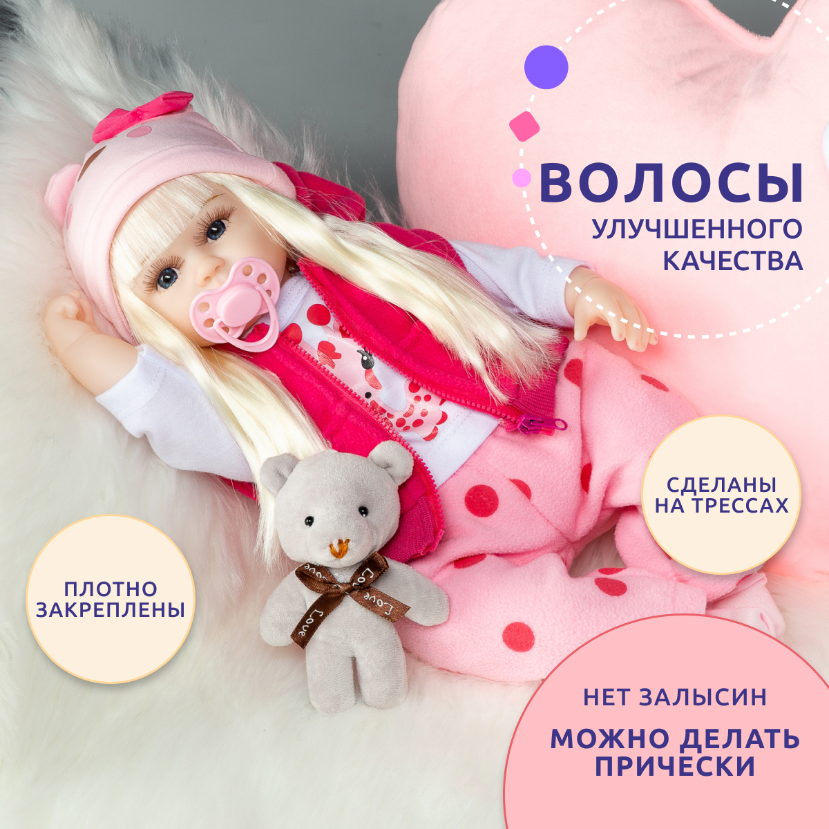 Кукла QA BABY Реборн Жасмин 42 см 127719 - фото 6