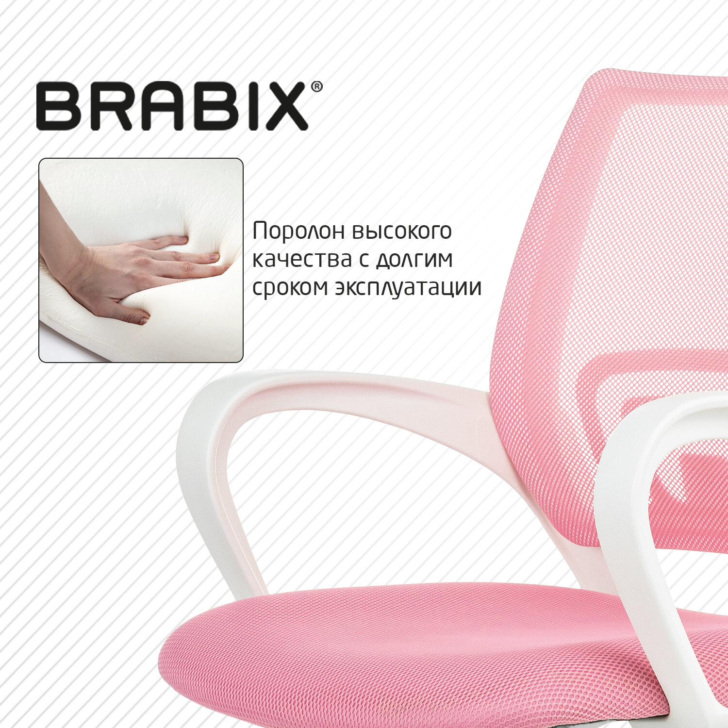 Кресло Brabix компьютерное офисное на колесиках тканевое - фото 2