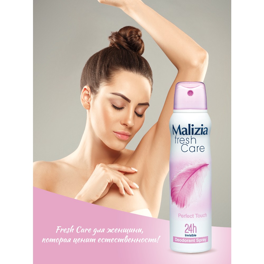 Дезодорант-антиперспирант Malizia серии Fresh Care Perfect Touch 150 мл - фото 3