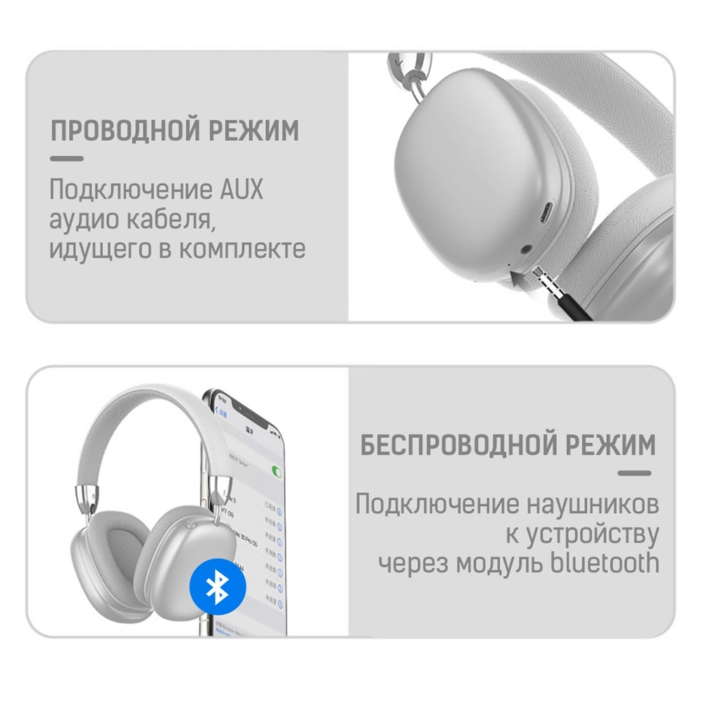 Наушники Gorsun E96 white bluetooth - фото 3