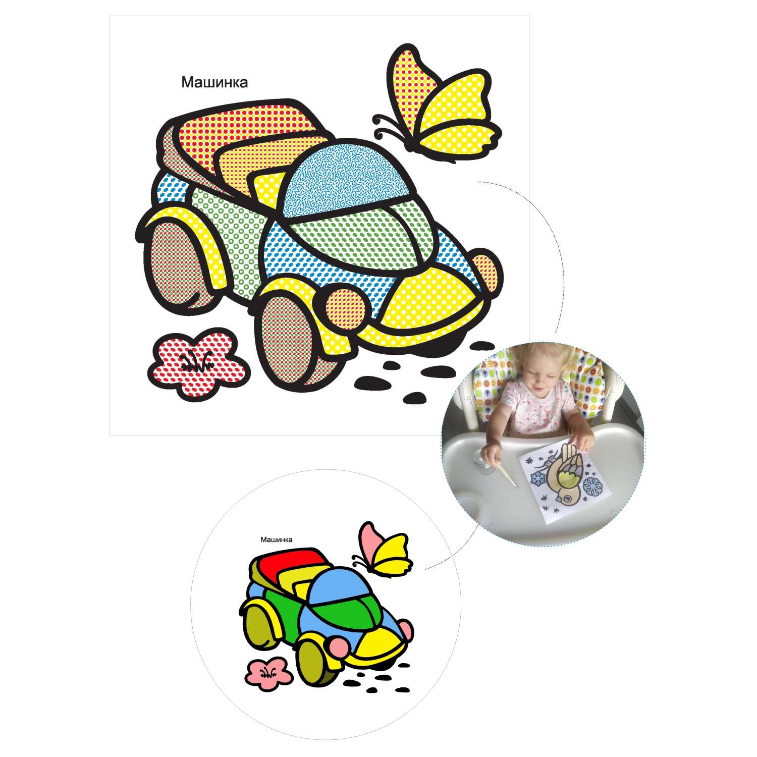 Набор раскрасок Алфея Водные раскраски для детей 4-6 лет 5 шт - фото 9