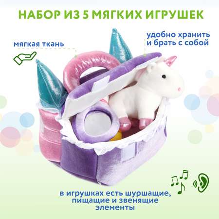 Набор BabyGo Замок принцессы мягкий FG221005002G