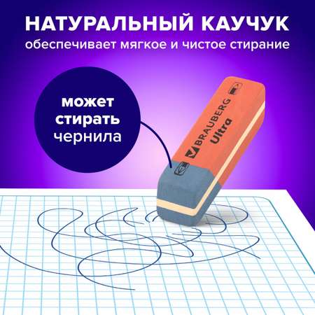 Ластик Brauberg школьный набор 6 штук стирательная резинка канцелярская для карандаша