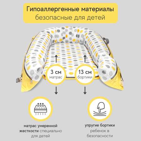 Кокон-гнездышко loombee для новорожденных XL Горох