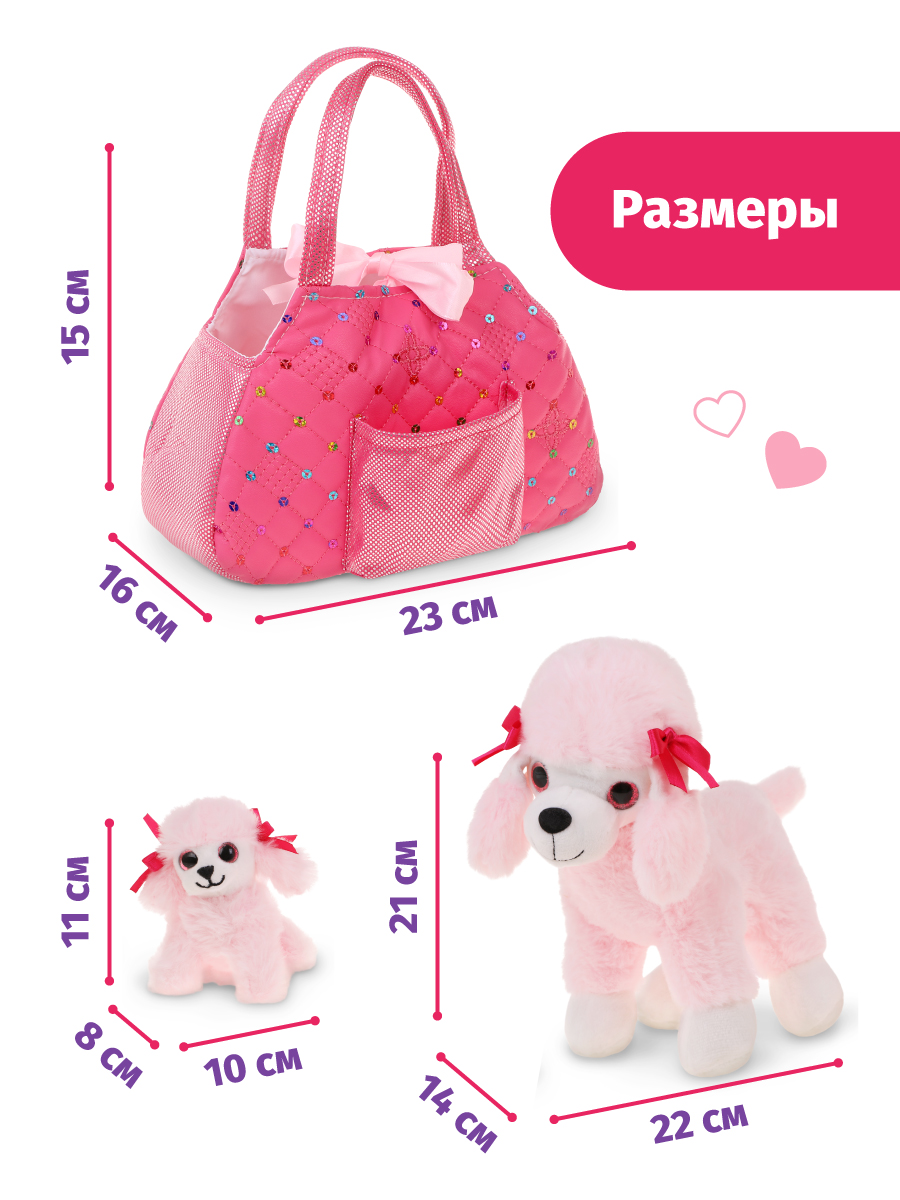 Игровой набор в сумочке Fluffy Family мама пудель и щенок - фото 5